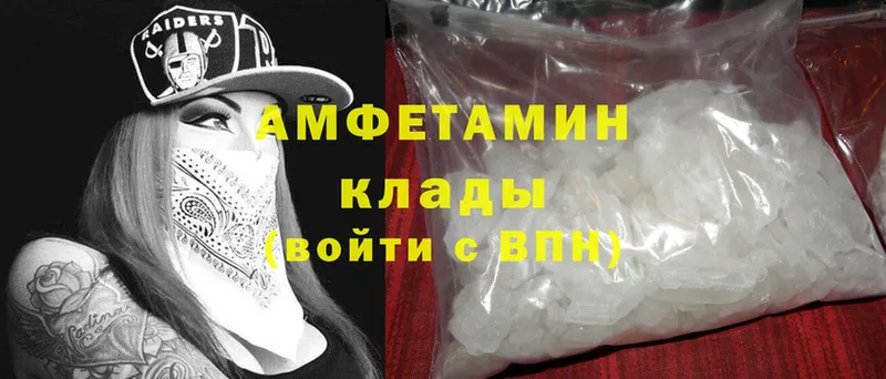 Купить наркотики цена Бородино ГАШ  A PVP  Cocaine  Меф  Канабис 